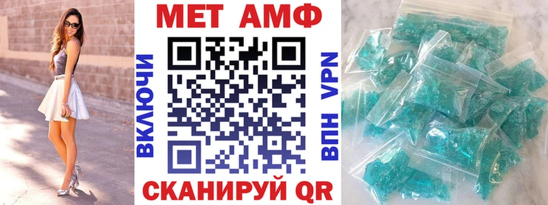 АМФЕТАМИН 98%  Березники 