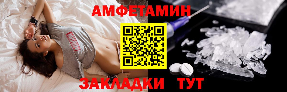 Березники  АМФ Premium  АМФ Розовый  Вход с VPN 
