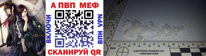 где найти   Березники  A PVP мука 