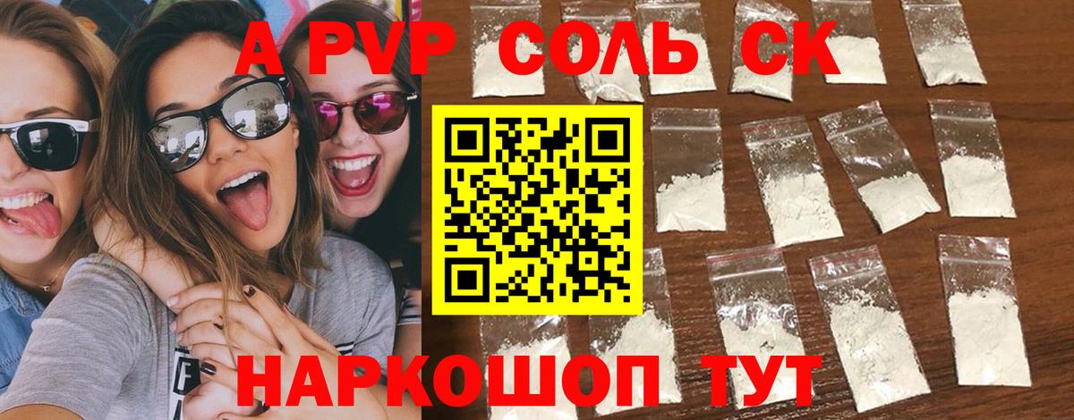 как найти закладки  Вход с VPN  Alfa_PVP мука  СОЛЬ CK  APVP VHQ  Березники  Alpha PVP СК КРИС 