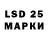 Марки 25I-NBOMe 1,8мг MrSimonmcc
