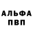 Амфетамин VHQ Alya 2393