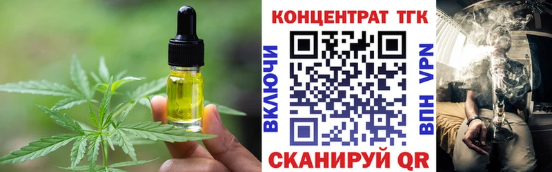 даркнет сайт  Березники  Печенье с ТГК конопля 