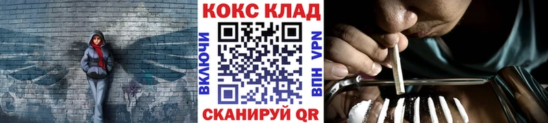КОКАИН Columbia  это формула  Березники  как найти   blacksprut вход 