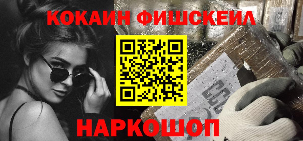 Березники  Кокаин Columbia  Вход с VPN  Кокаин Колумбийский 