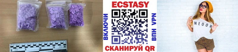 Ecstasy XTC  Березники 