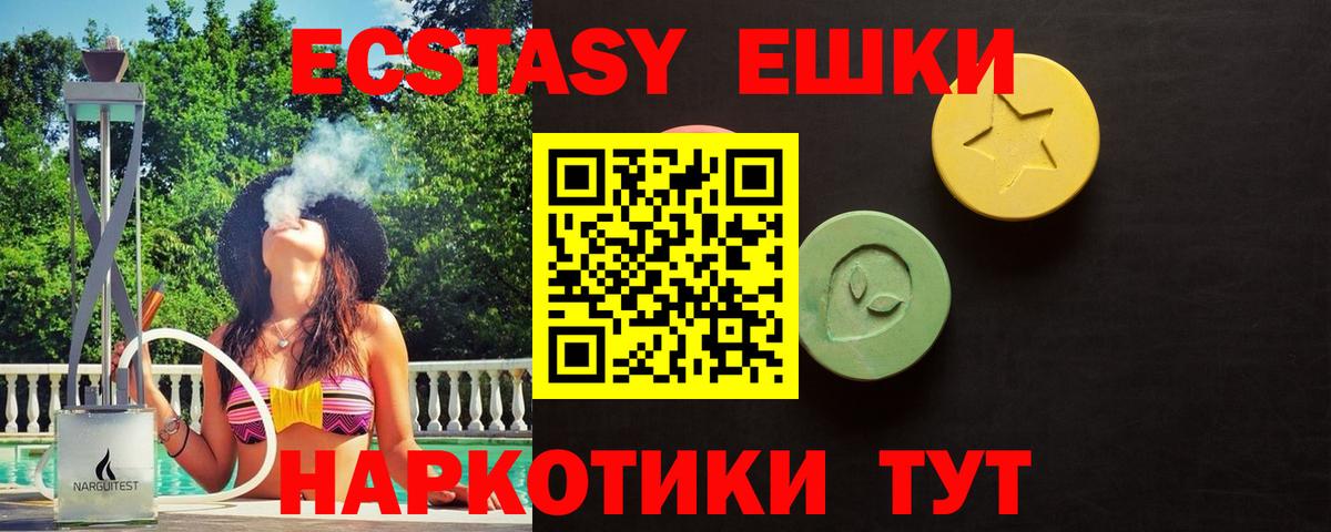 Экстази Punisher Березники
