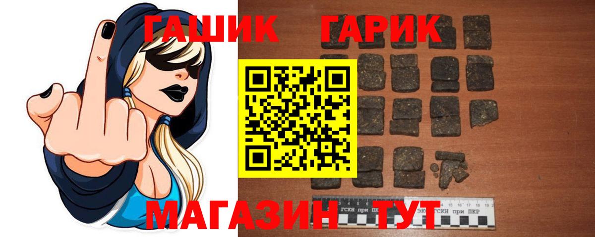 Гашиш Изолятор Березники