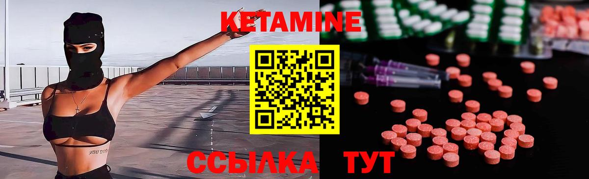 Березники  КЕТАМИН ketamine  Вход с VPN  Кетамин ketamine 