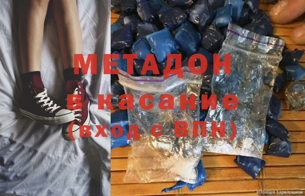 гидра Алзамай
