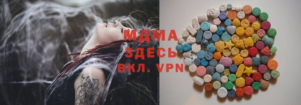 гидра Алзамай