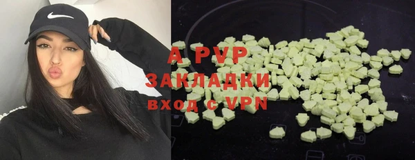 apvp Алексеевка