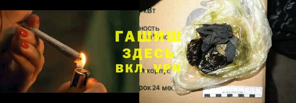 ГАЛЛЮЦИНОГЕННЫЕ ГРИБЫ Алексин