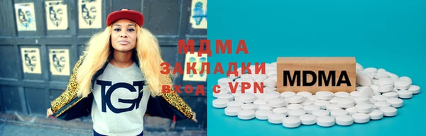 гидра Алзамай