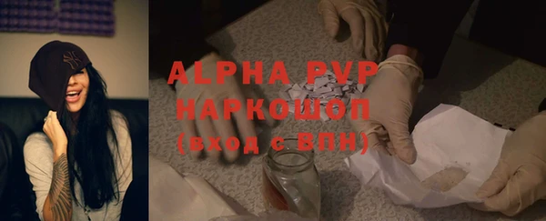 apvp Алексеевка