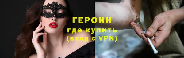 гидра Алзамай