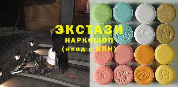 ГАЛЛЮЦИНОГЕННЫЕ ГРИБЫ Алексин