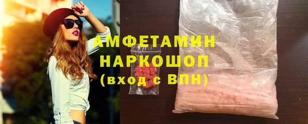 ГАЛЛЮЦИНОГЕННЫЕ ГРИБЫ Алексин