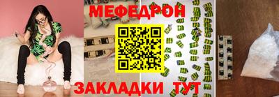мяу мяу мука Апрелевка