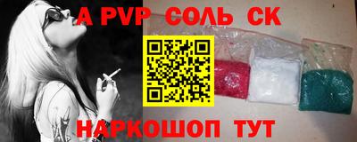 MESCALINE Апшеронск