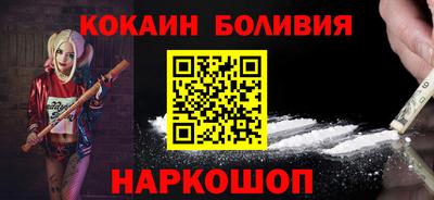 MESCALINE Апшеронск