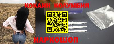 альфа пвп VHQ Аргун