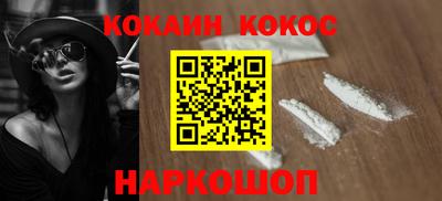 MESCALINE Апшеронск