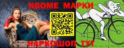 MESCALINE Апшеронск