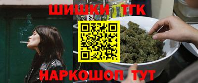 MESCALINE Апшеронск
