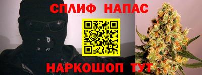 альфа пвп VHQ Аргун
