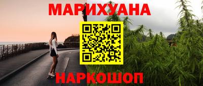 MESCALINE Апшеронск