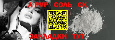 альфа пвп VHQ Аргун