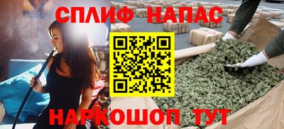 альфа пвп VHQ Аргун