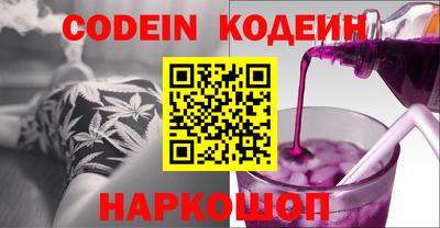 альфа пвп VHQ Аргун
