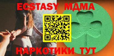 MESCALINE Апшеронск