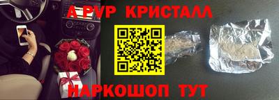 мяу мяу мука Апрелевка