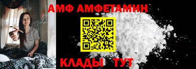 альфа пвп VHQ Аргун