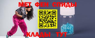 альфа пвп VHQ Аргун