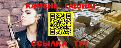 MESCALINE Апшеронск