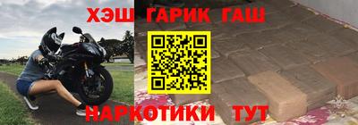 MESCALINE Апшеронск