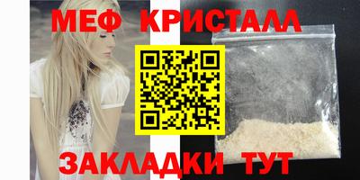 мяу мяу мука Апрелевка