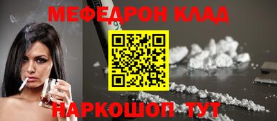 альфа пвп VHQ Аргун
