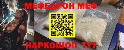 альфа пвп VHQ Аргун