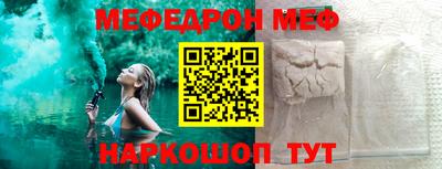 MESCALINE Апшеронск