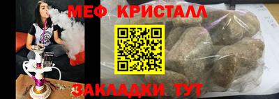 мяу мяу мука Апрелевка