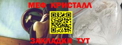 мяу мяу мука Апрелевка