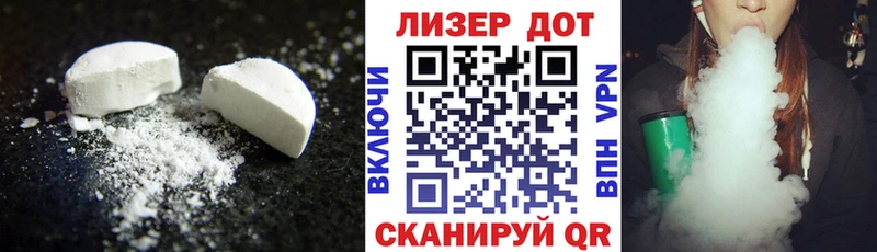 где найти наркотики ОМГ ОМГ как зайти Лсд 25 экстази кислота Березники