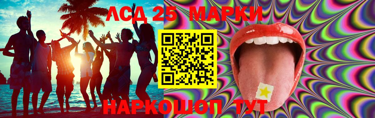 Березники  Лсд 25 экстази ecstasy  ЛСД экстази ecstasy  Вход с VPN 