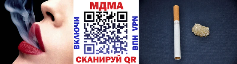 закладка  Березники  MDMA VHQ 