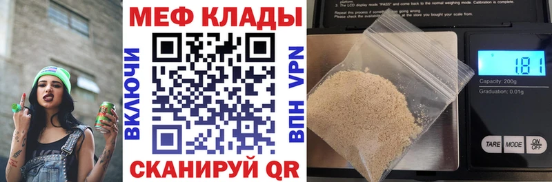 МЕФ 4 MMC  Березники 
